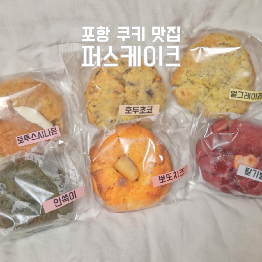 케이크퍼스 이미지