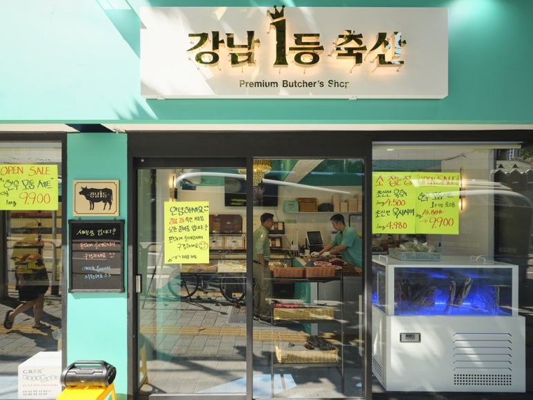 일등축산 이미지