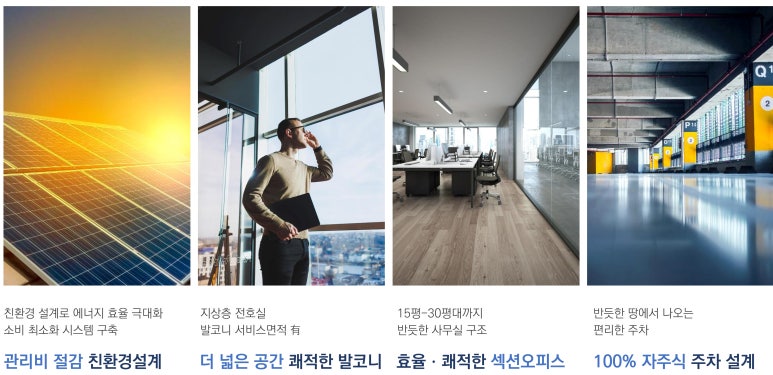 한영산업 이미지