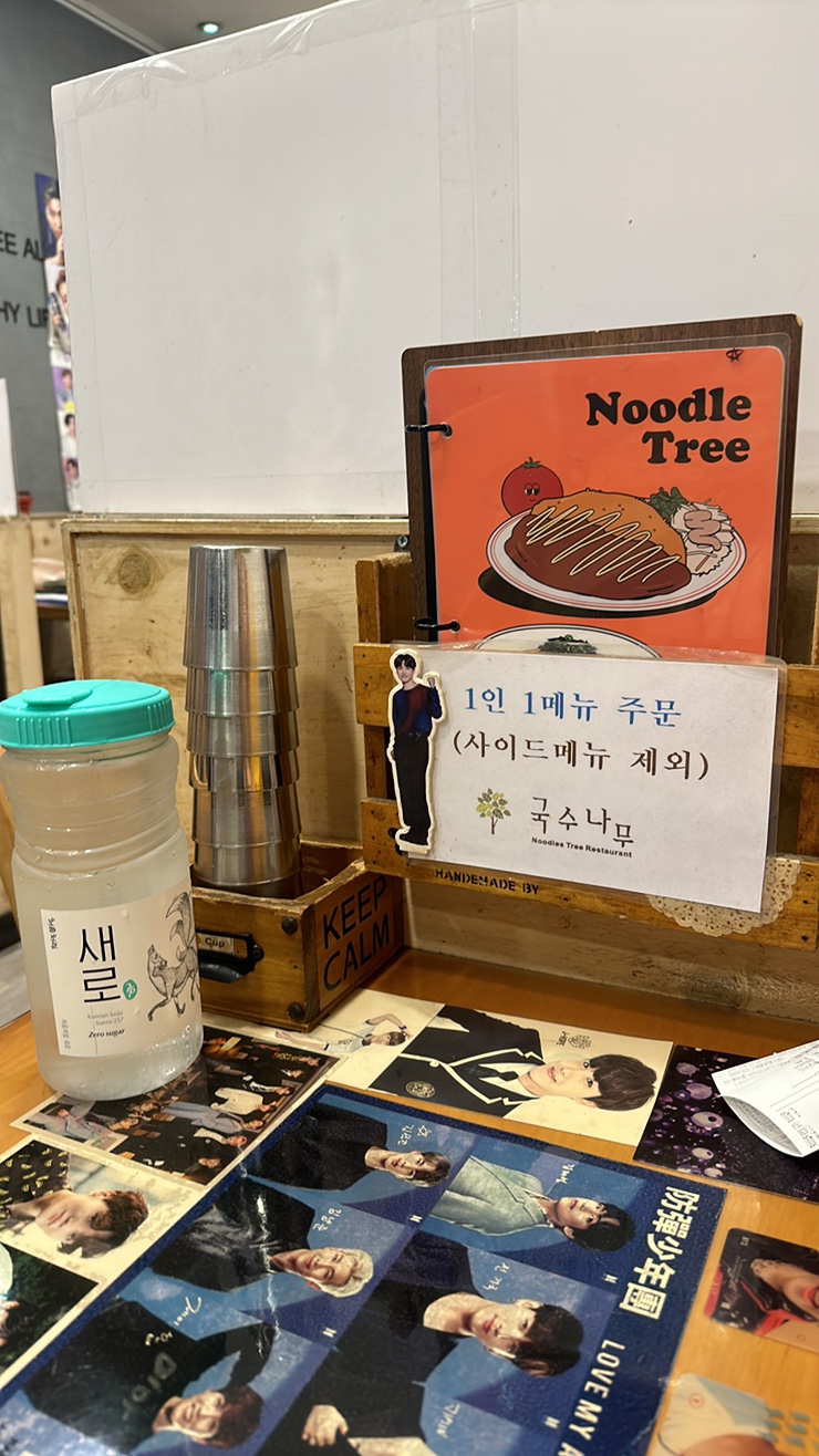 국수나무기흥구청점 이미지