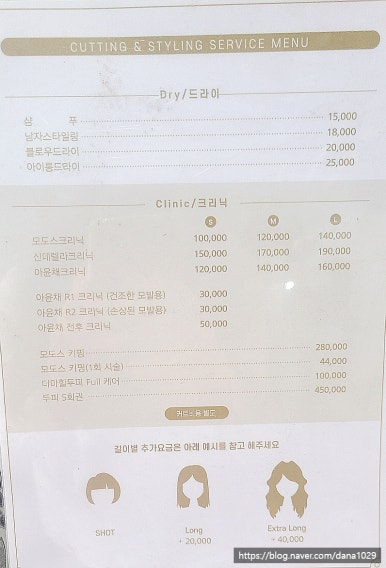 에이블 헤어(Able hair) 이미지