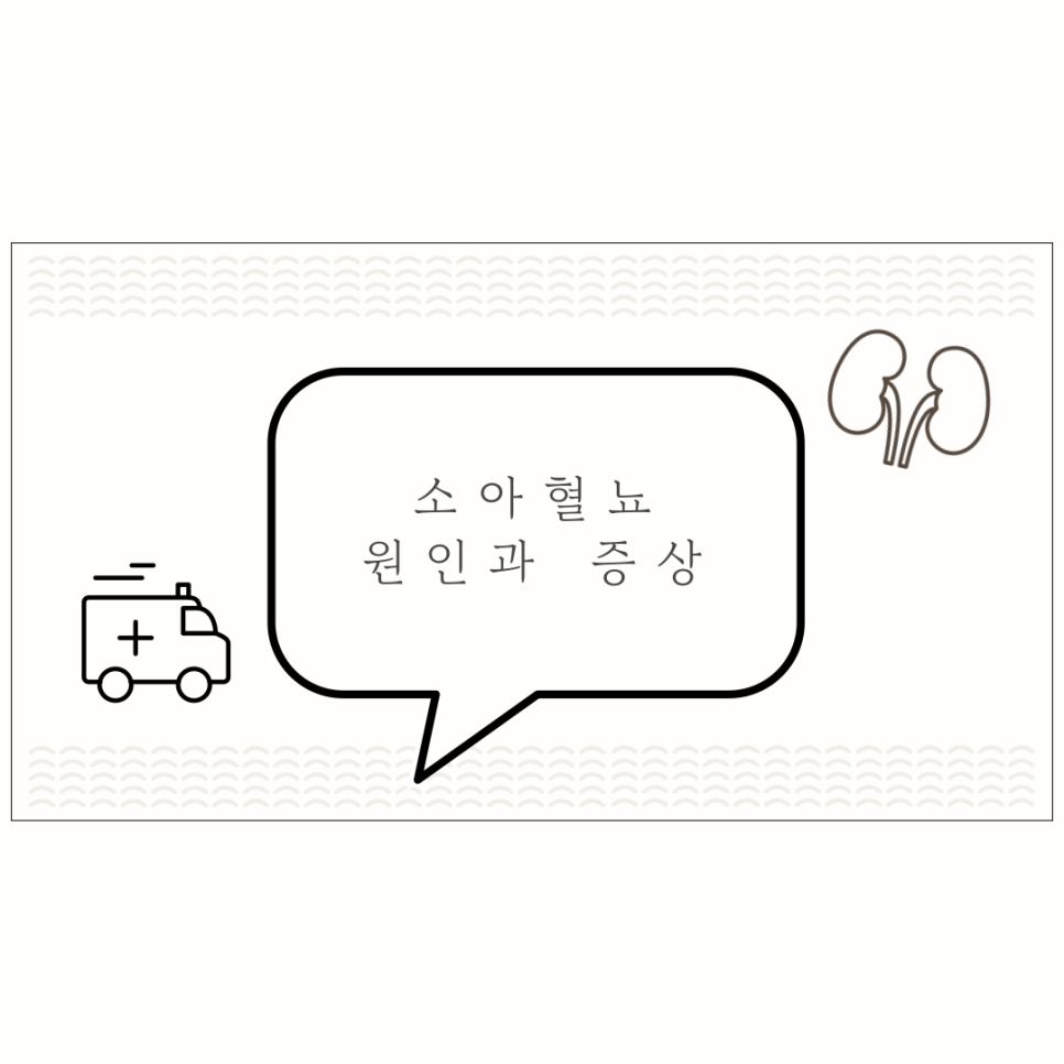 에스앤유서울비뇨기과 이미지