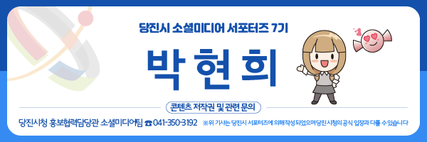 민들레일터 이미지