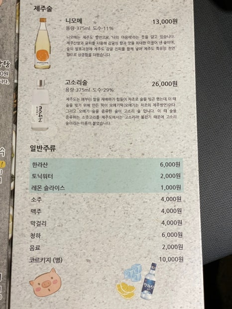 탐나미장 이미지