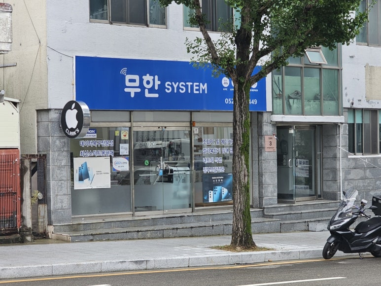 무거동컴퓨터수리노트북수리 이미지