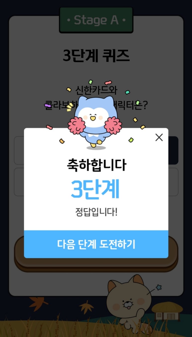 보름달투어 이미지