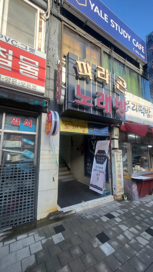 신일전파사 이미지
