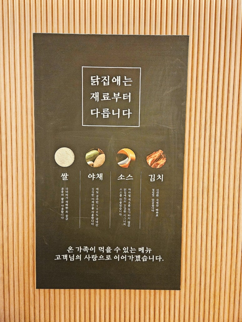 닭집애 이미지