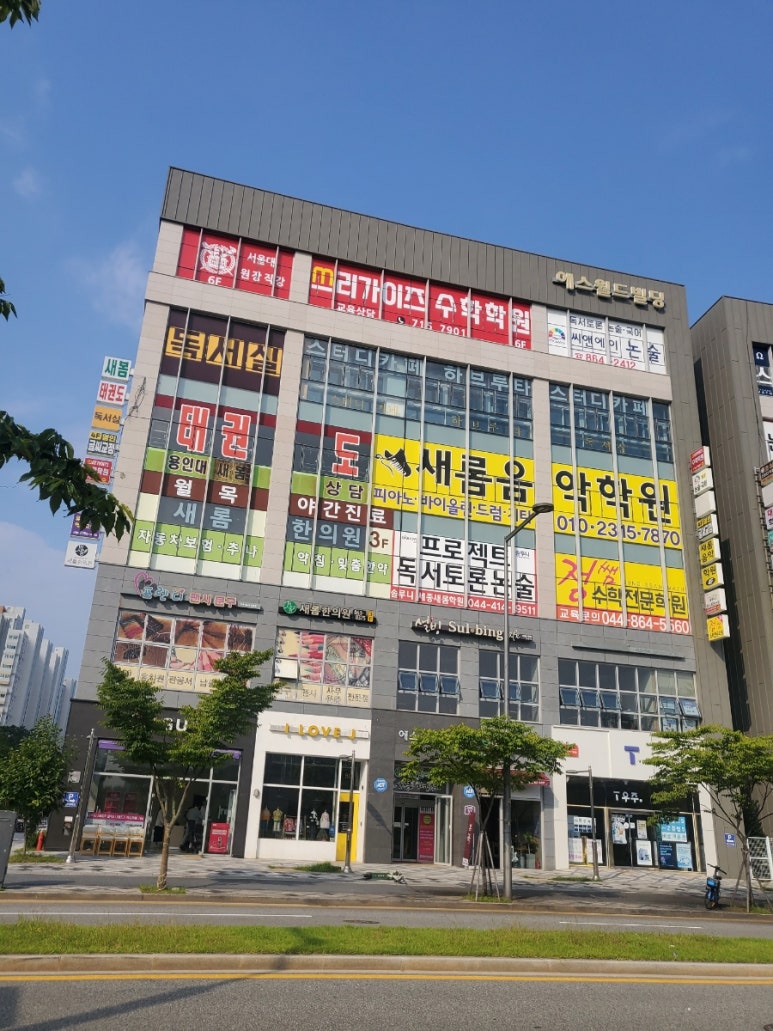 대한명인글씨교정 이미지