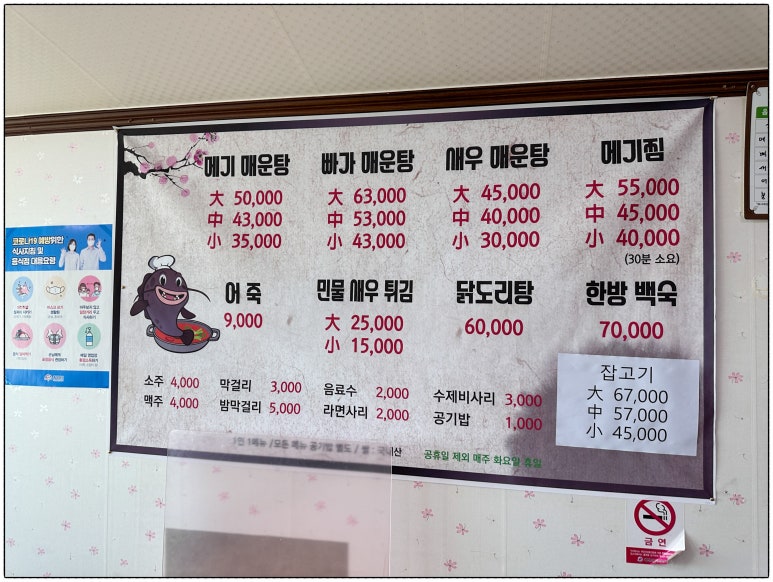 정자식당 이미지
