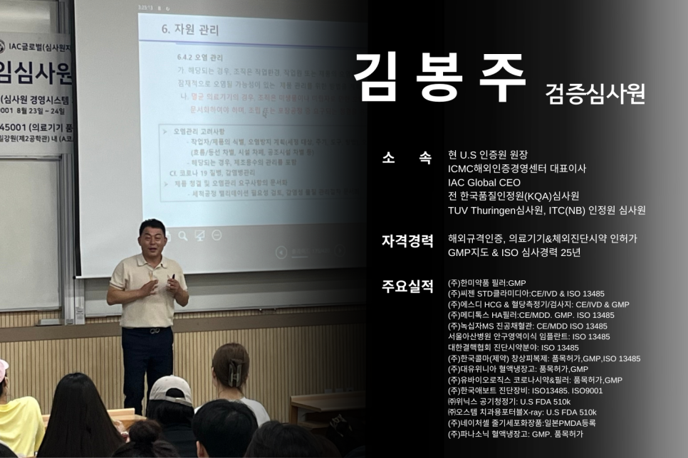 코스인증원 이미지