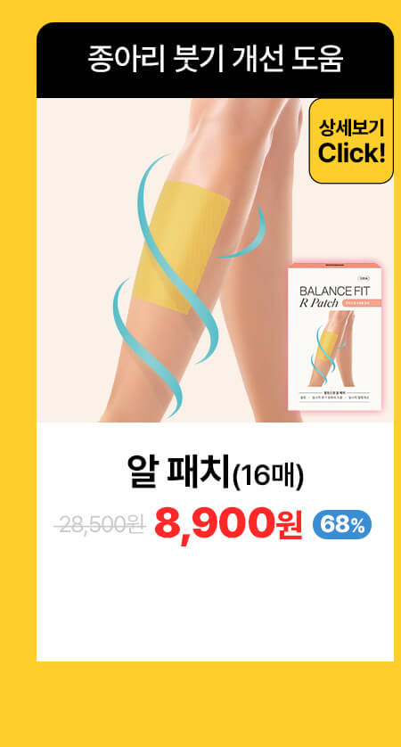 주식회사 어댑트 이미지