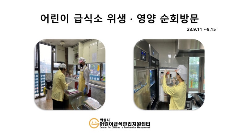 보듬이나눔이 참사랑어린이집 이미지