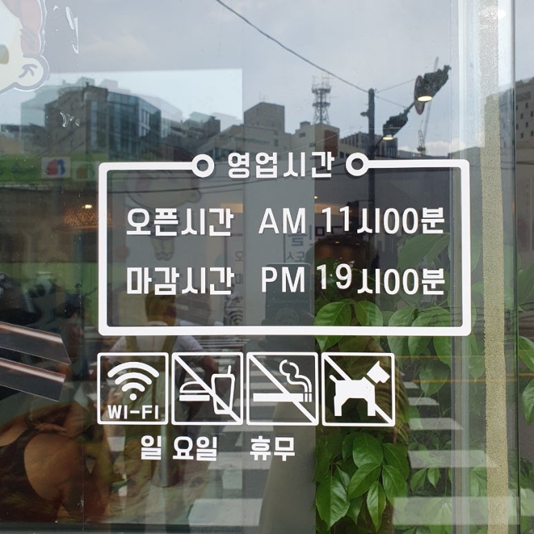 오복우육면 이미지