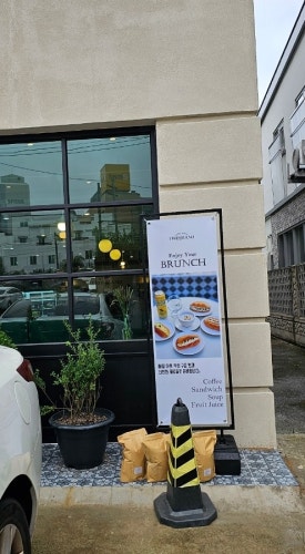 프롬하노 이미지