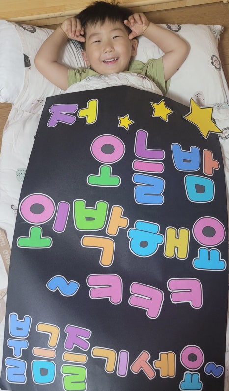 통큰아이어린이집 이미지