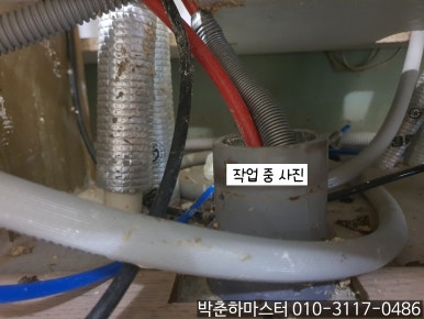 청년배관케어하수구막힘싱크대막힘누수탐지 이미지