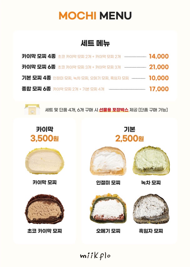 미크플로 이미지