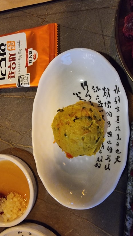 야당뭉티기 이미지