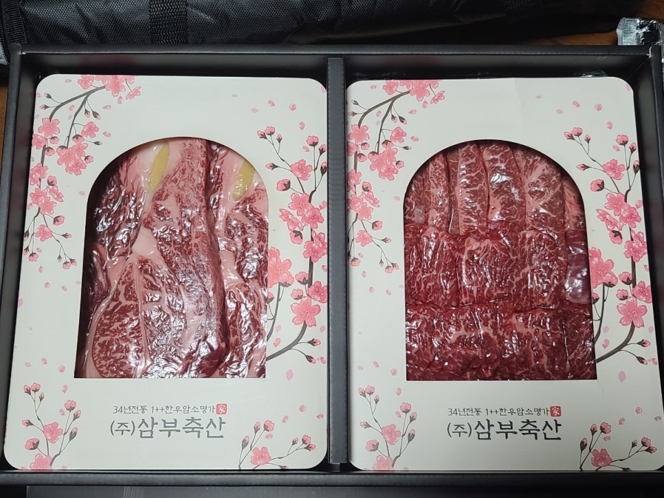 (주)삼부축산 이미지