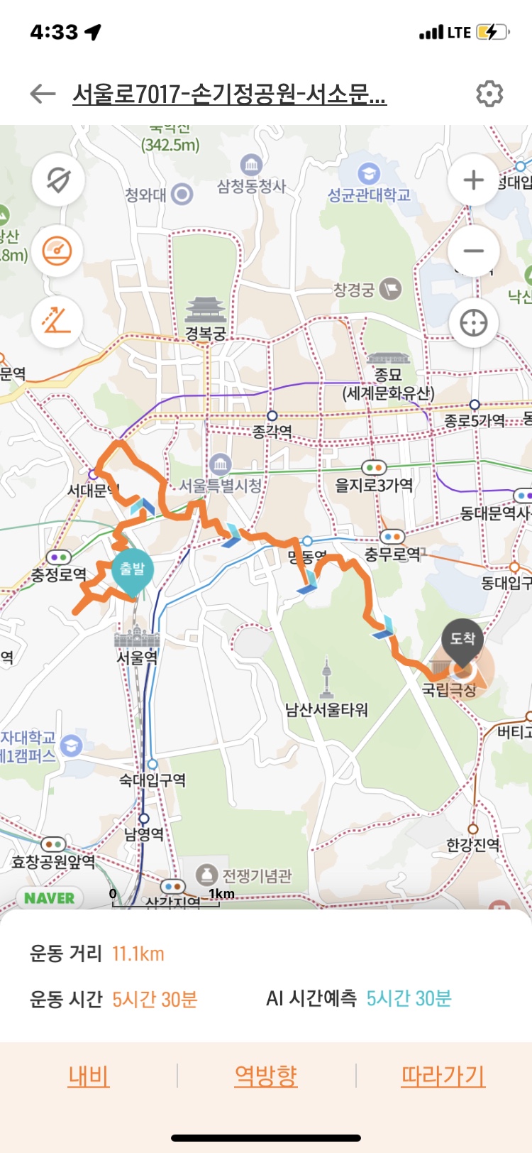 용태행 이미지