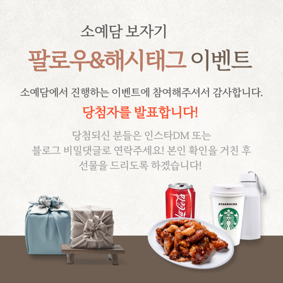 소예담 이미지