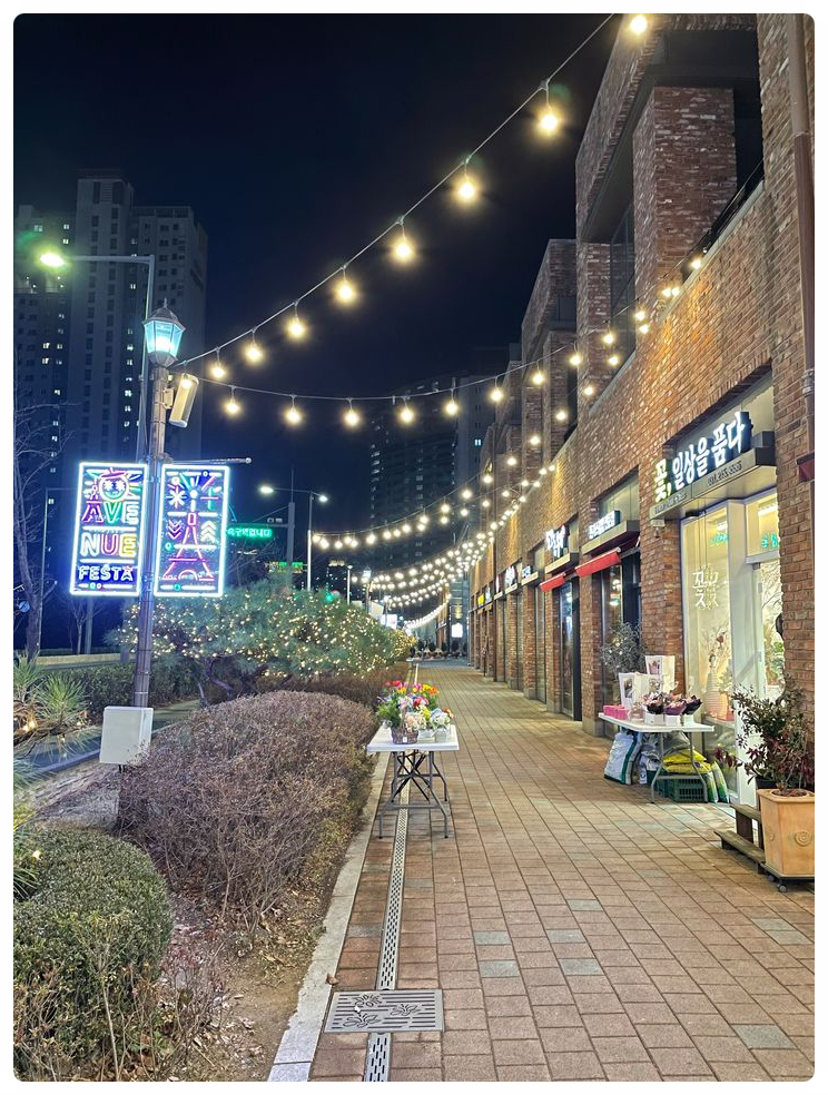 광교하늘어린이집 이미지