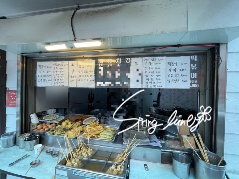 미도방분식 이미지
