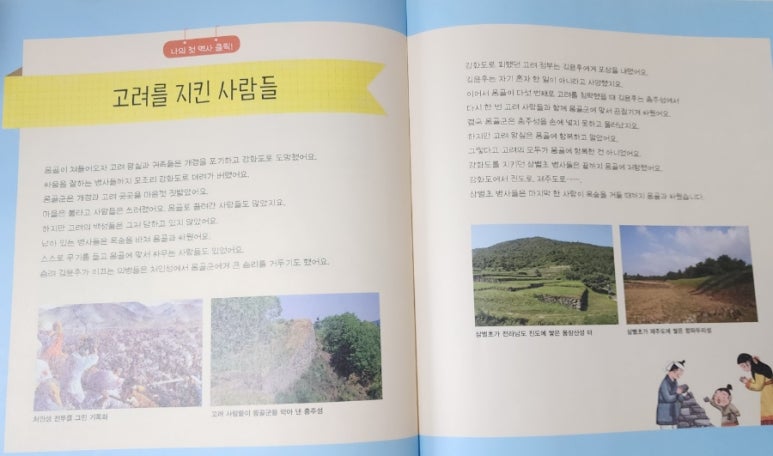 스터디투어주 이미지