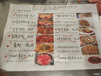 호호토스트 이미지