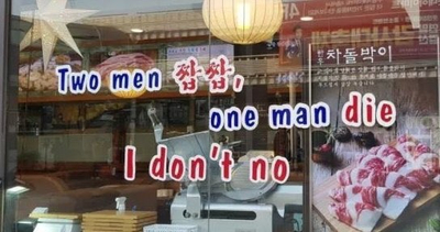 삼오낙지 이미지