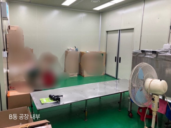 기장식품 이미지