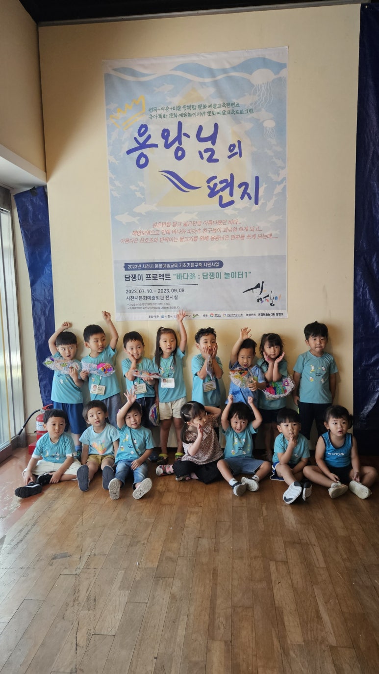 삼한어린이집 이미지