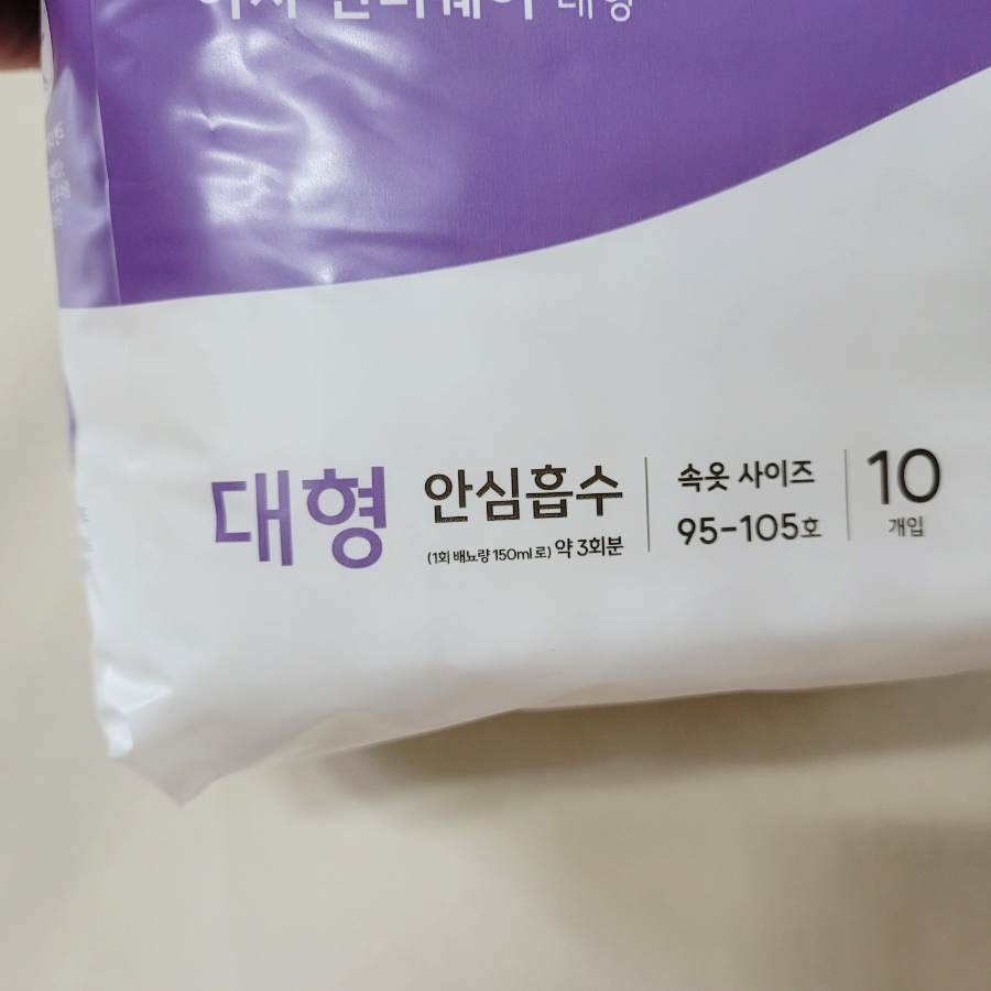 나이스올케어 이미지