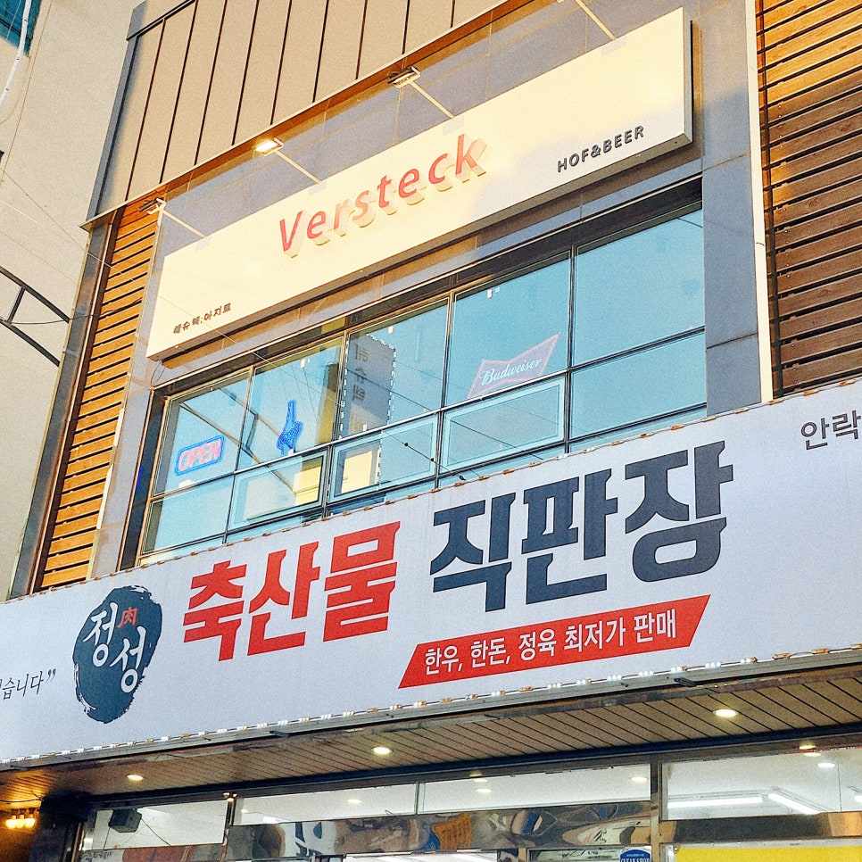 헤슈텍 이미지