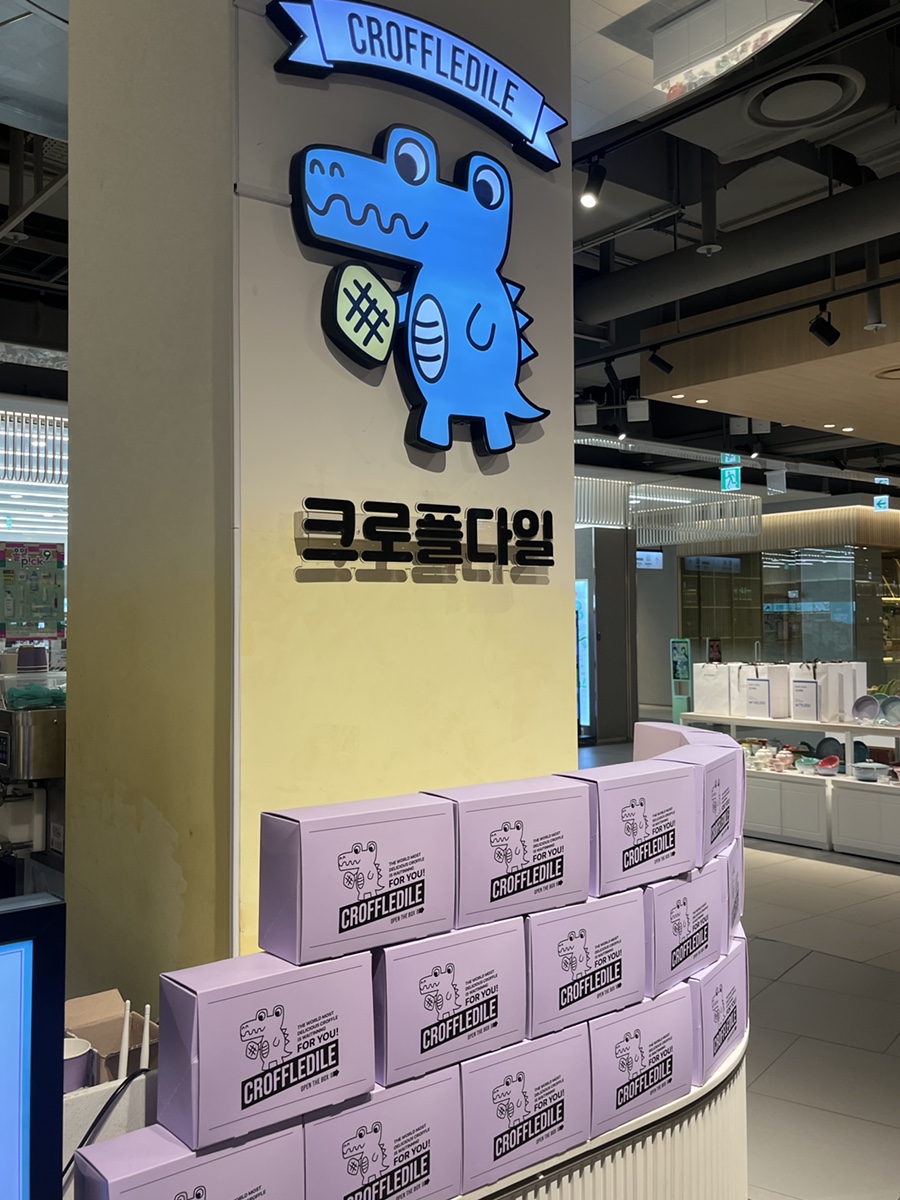 크로플다일다산현대프리미엄 이미지