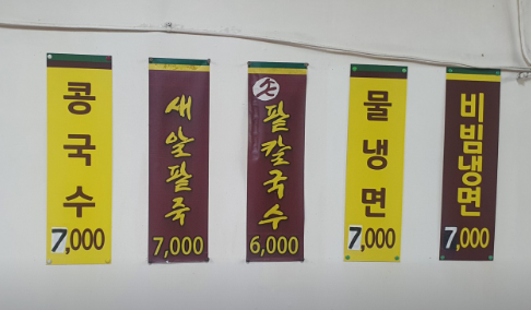영미만두 이미지
