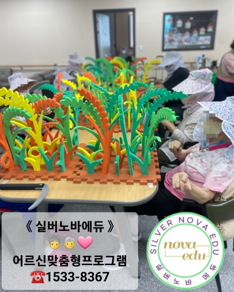노바에듀 이미지