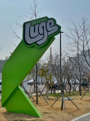 해동회관 이미지