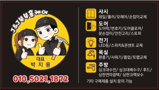 유원홈케어 이미지