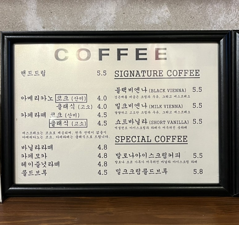 효자이용소 이미지