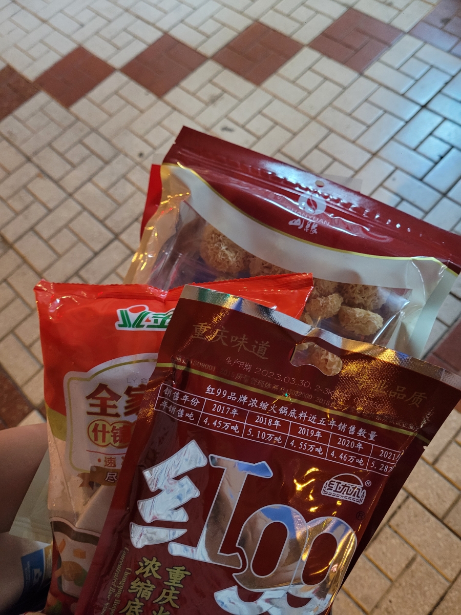 구구아시안마트 이미지