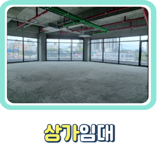 상신감자탕 이미지