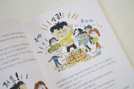 개미세탁소 이미지