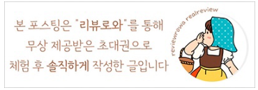 너티차일드빌런 시흥장현점 이미지