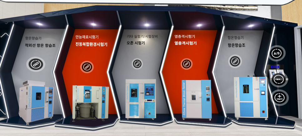 대진엔지니어링 이미지