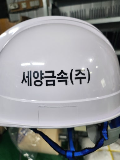 세양금속 이미지