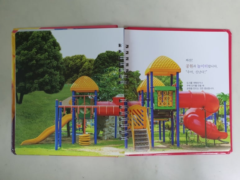지환주유소 이미지