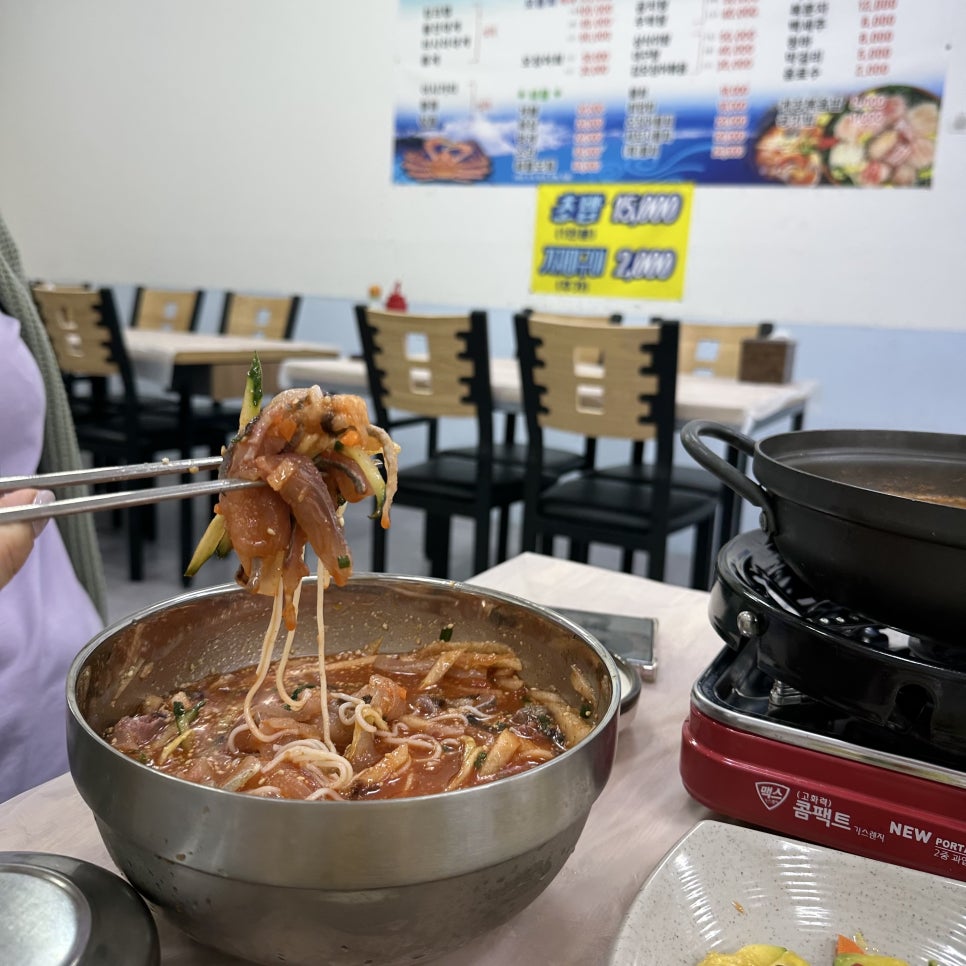 죽변항회물회 이미지