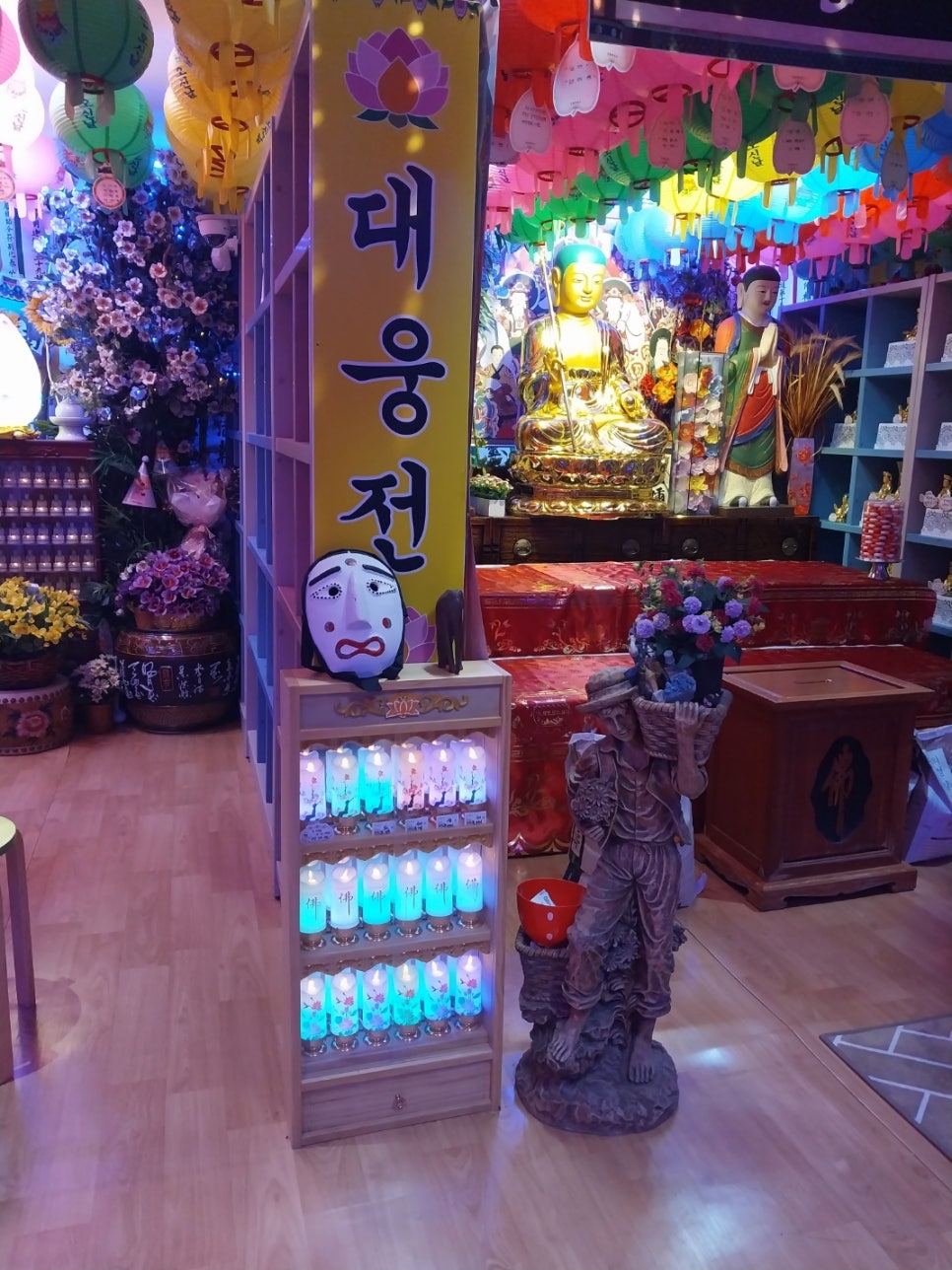 수연사 이미지